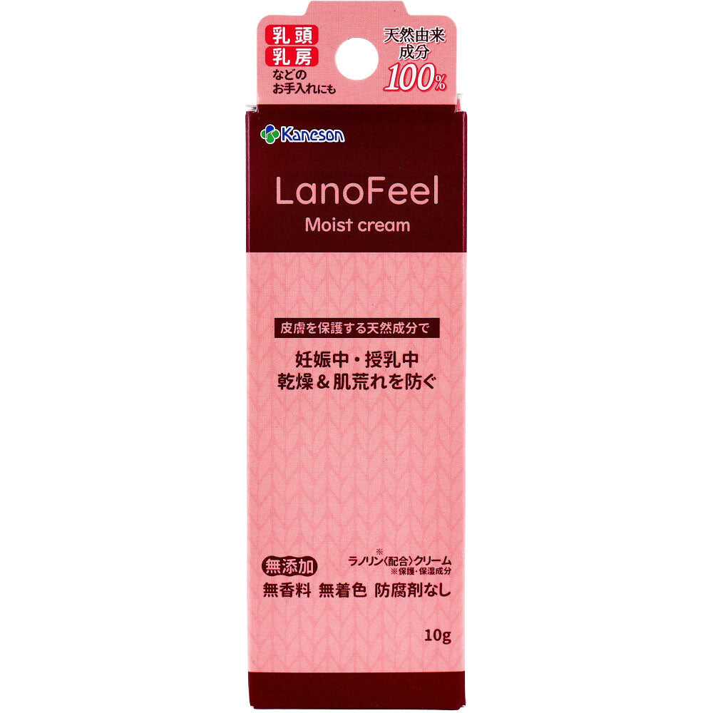 카네손 라노필 모이스트크림 10g