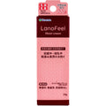 카네손 라노필 모이스트크림 10g