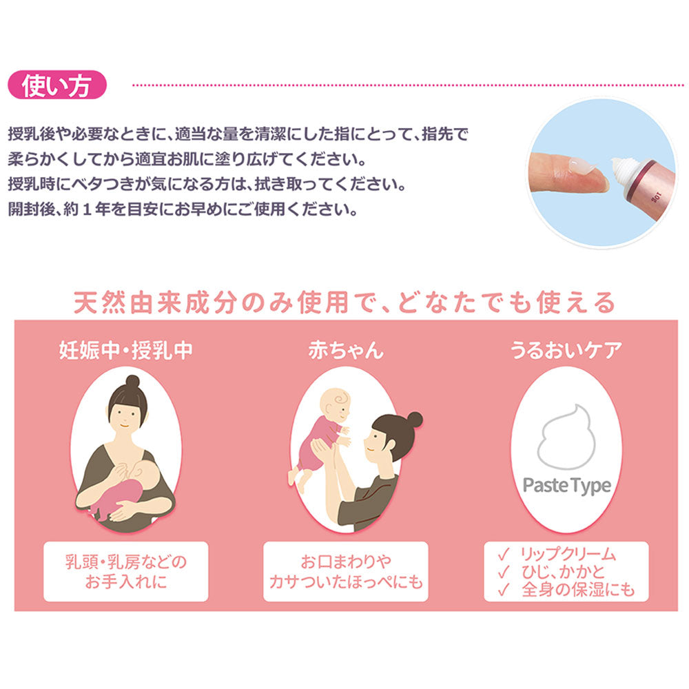 카네손 라노필 모이스트크림 10g 상세 이미지 5