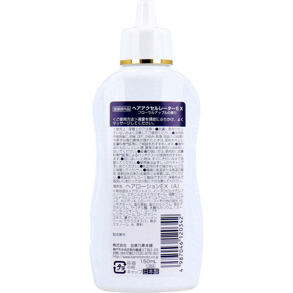 헤어 액셀러레이터 EX 플로럴 애플향 약용 육모 로션 150ml 상세 2