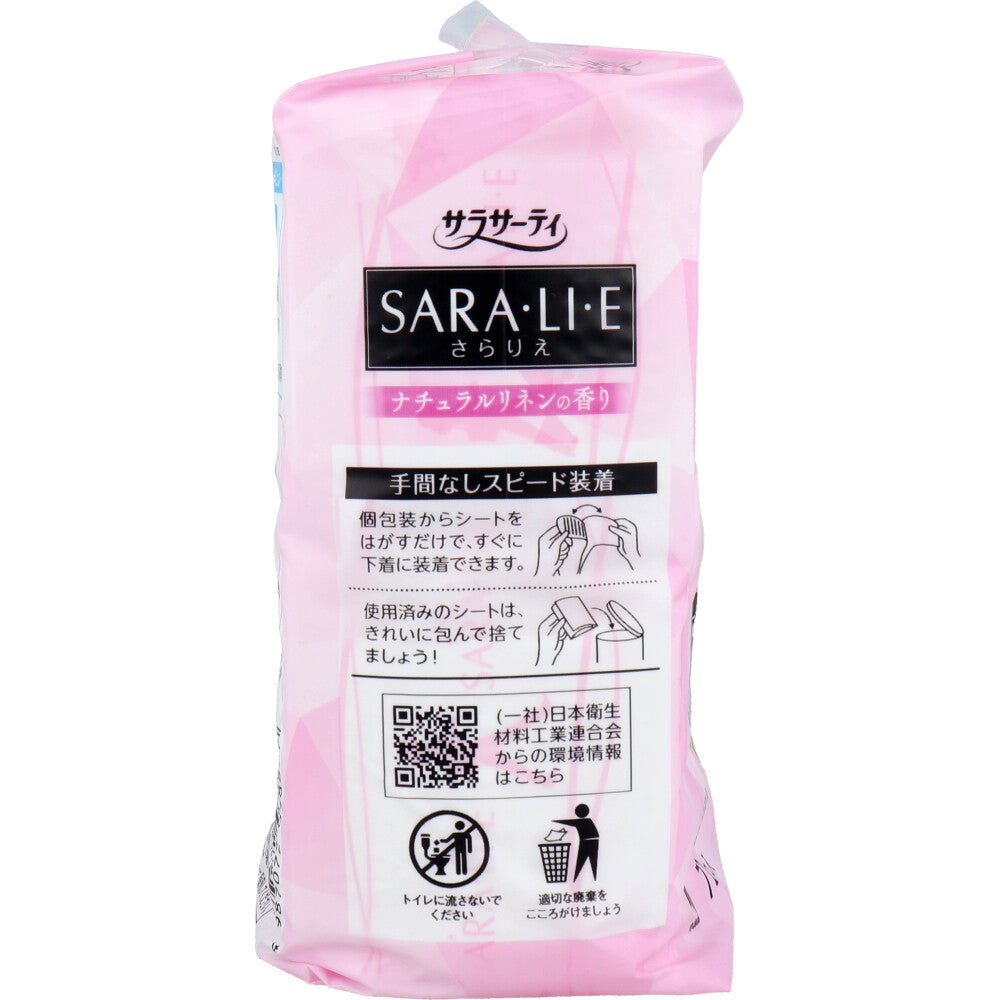 사라사티 SARA·LI·E 팬티라이너 내추럴 리넨향 72개 상세 이미지 3