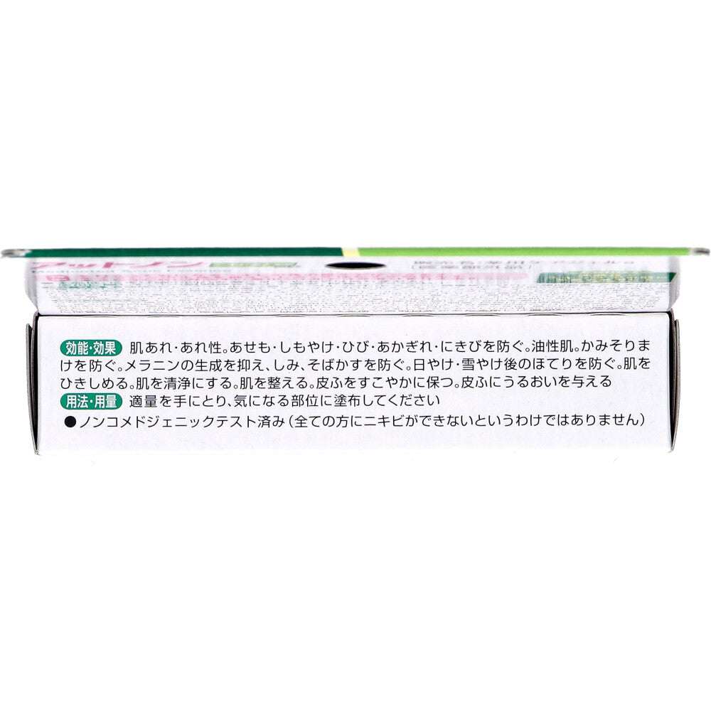 고바야시제약 약용 앗토논 여드름 자국 케어 젤 10g 상세 사진 2