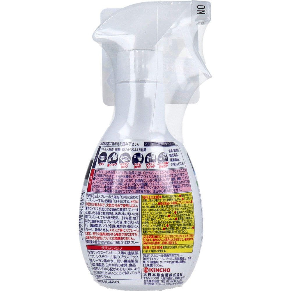 금조 노로킨클리어 프리미어 가드 표면용 스프레이 300mL 상품 이미지 2