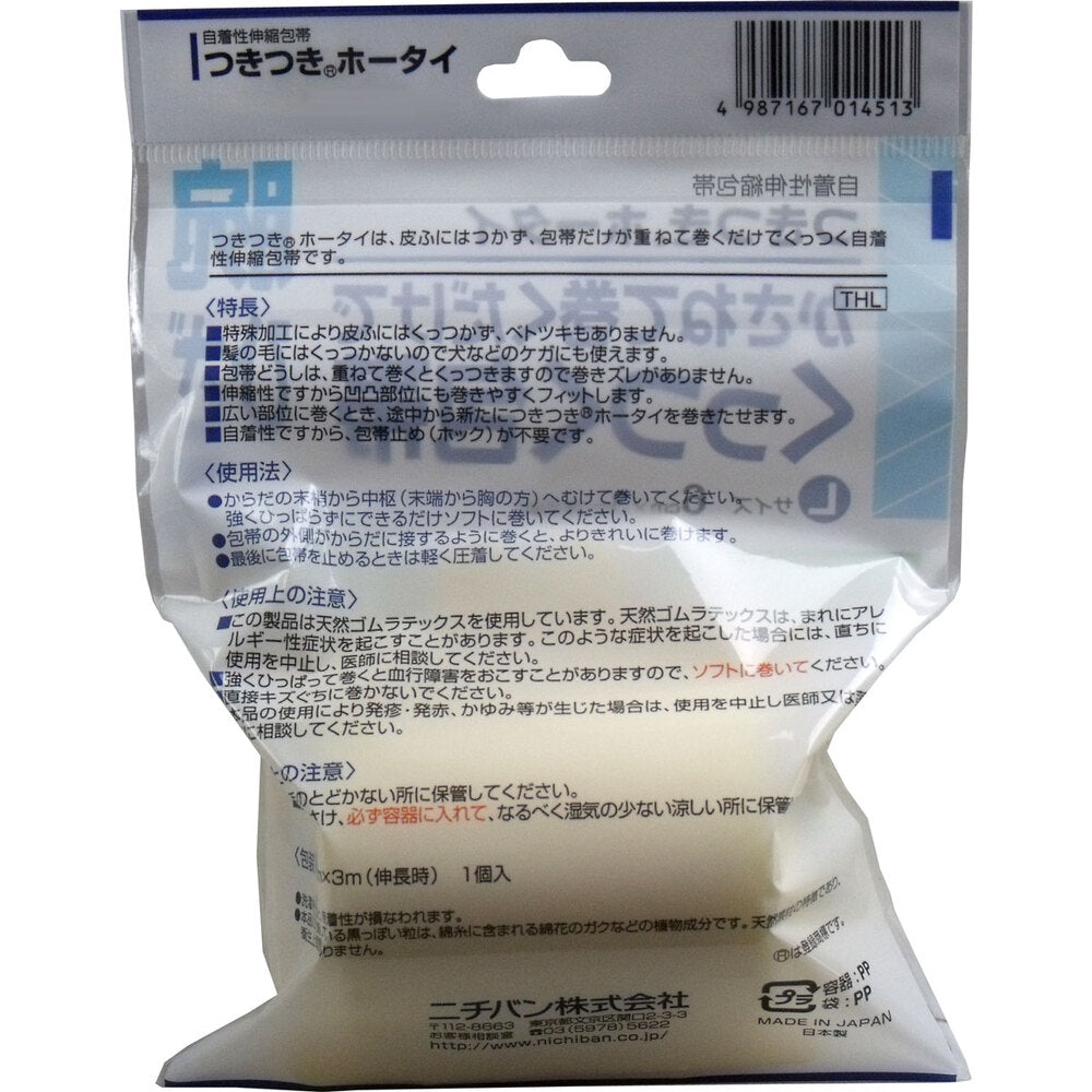 니치반 쓰키쓰키 피부에 붙지 않는 자착식 신축 붕대 L 6cm×3m 1개 상세 이미지 2