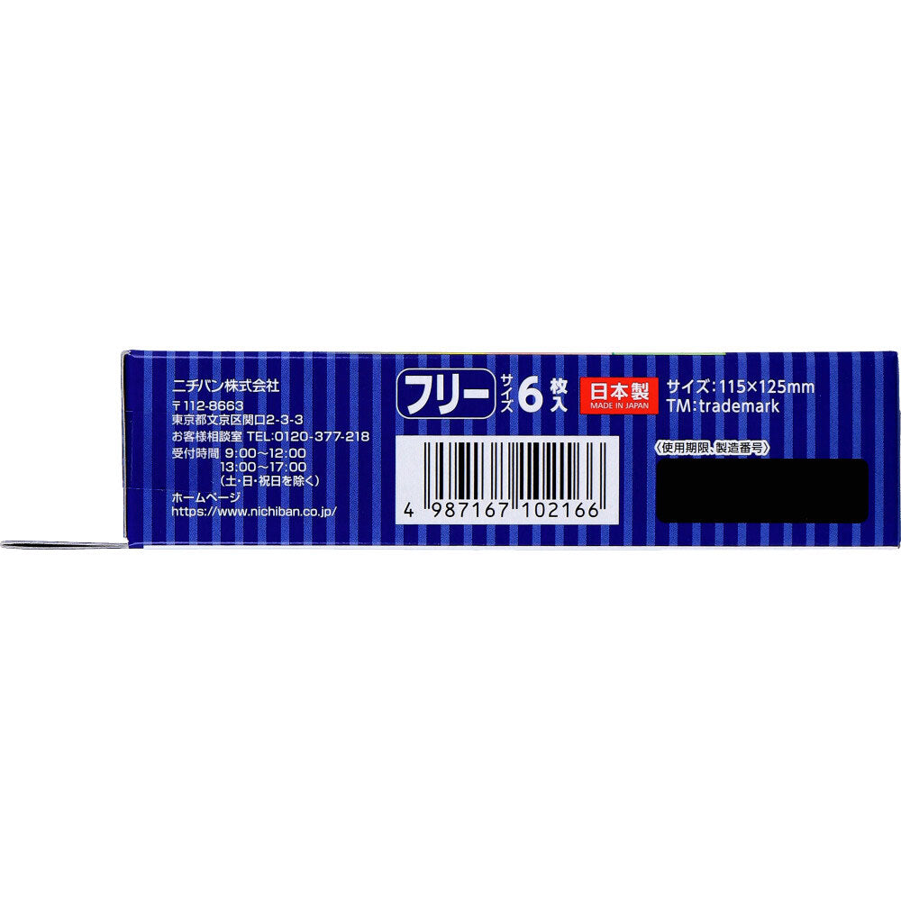 배틀윈 손목 보호 테이프 상세 사진 3