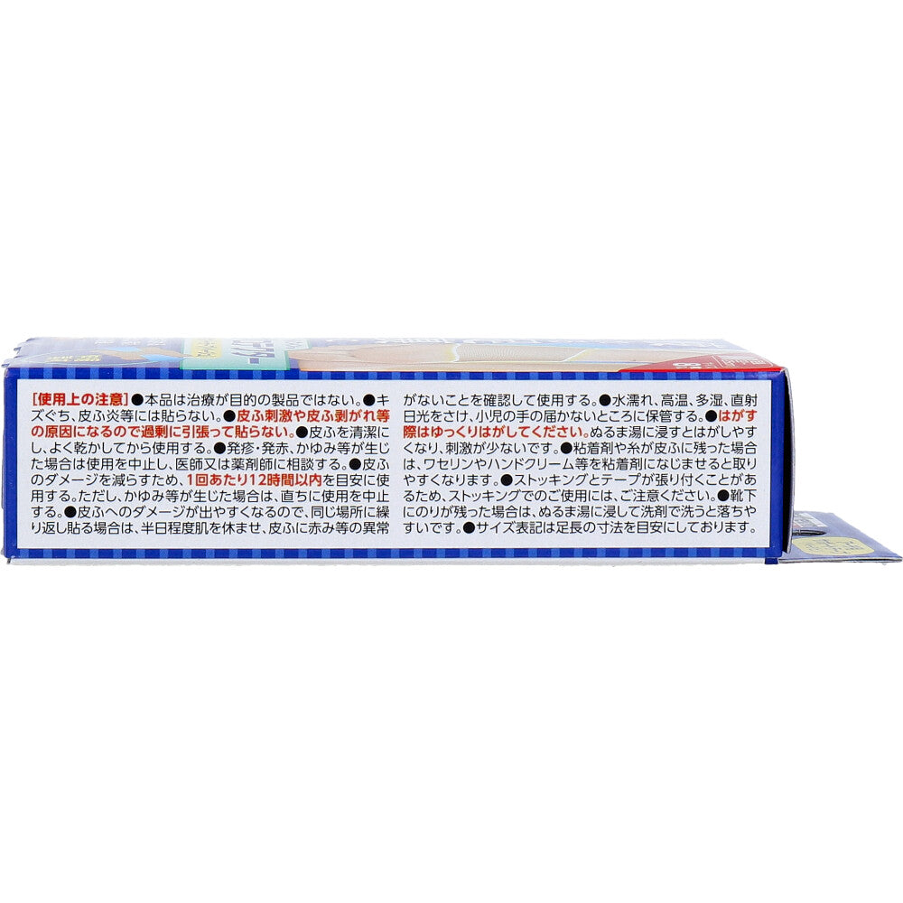 배틀윈 발바닥 테이프 M 22~25cm 상세사진 2