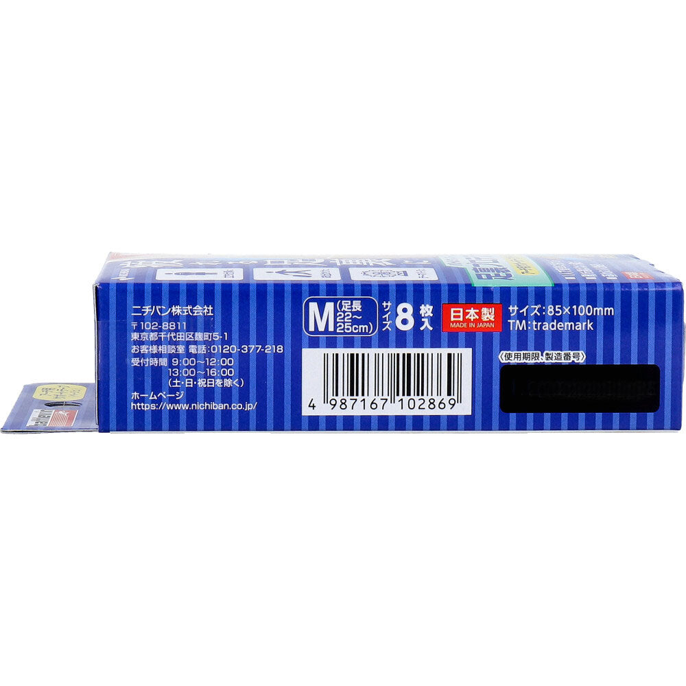 배틀윈 발바닥 테이프 M 22~25cm 상세사진 3