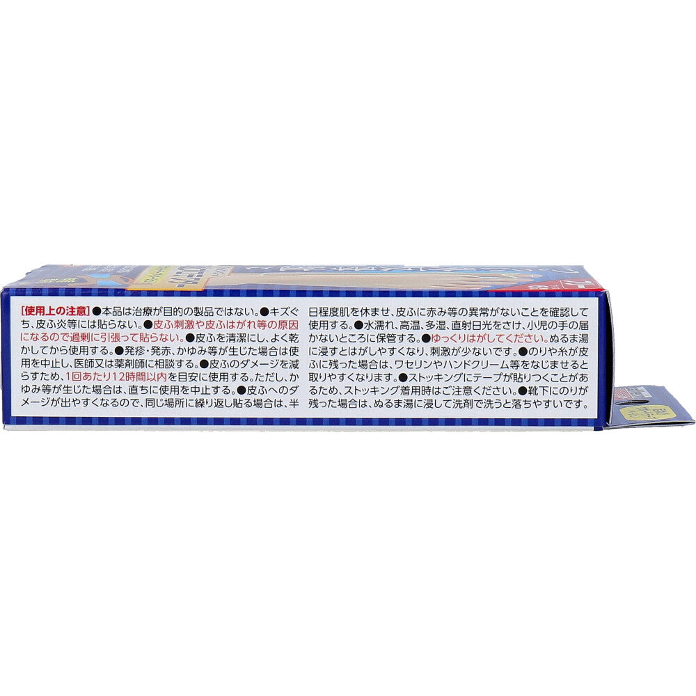 배틀윈 엄지발가락 서포트 테이프 BP6 상세사진 2