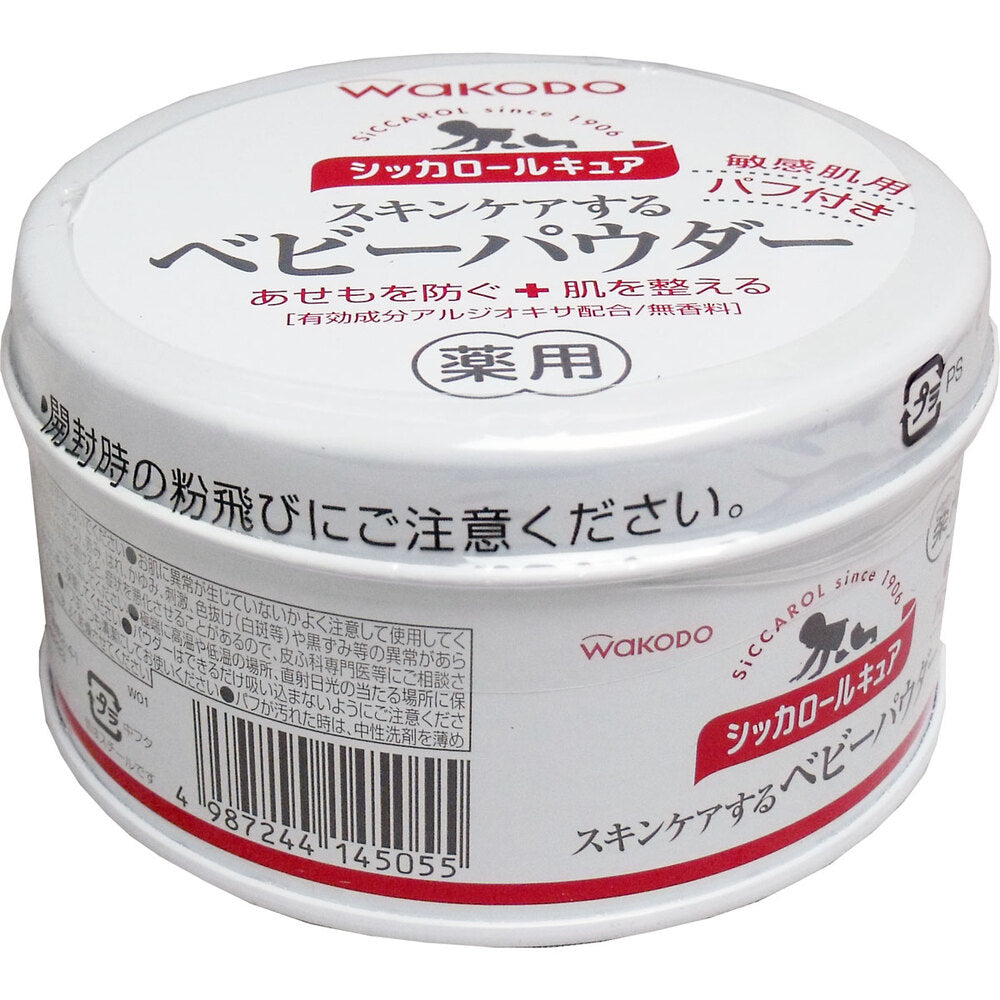 와코도 시카롤 큐어 약용 베이비 파우더 140g