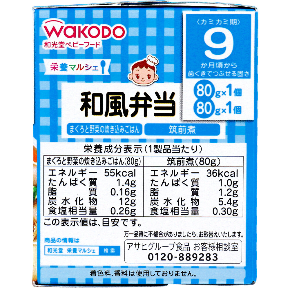 와코도 베이비푸드 영양마르셰 일본식 도시락 80g×2 상세 이미지 3