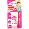 와코도 밀후와 베이비 UV 케어 산책용 SPF21 30g