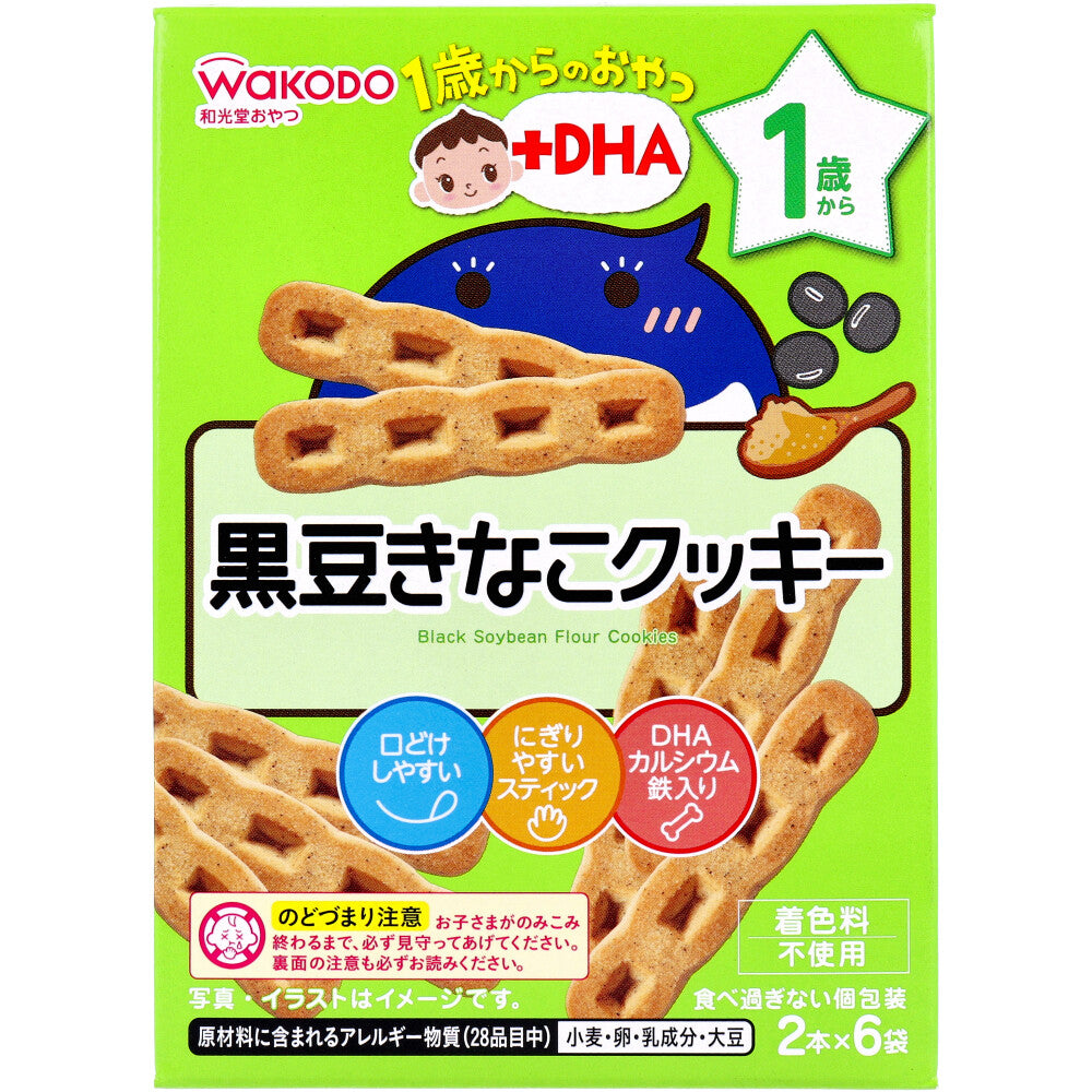 와코도 1세부터 DHA 검은콩 콩가루 쿠키 2개×6봉
