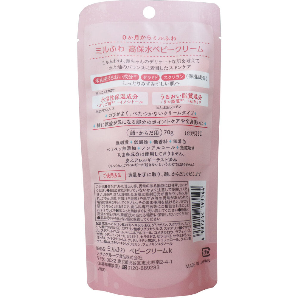 와코도 밀후와 고보습 베이비 얼굴·바디 크림 70g 상세 이미지 1