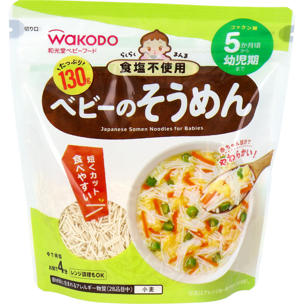 와코도 라쿠라쿠만마 베이비 소면 130g