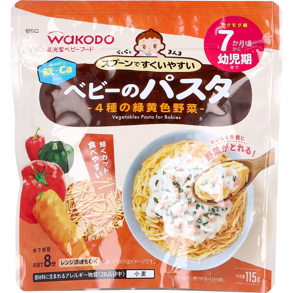 와코도 라쿠라쿠만마 베이비 파스타 4종 녹황색 채소 115g