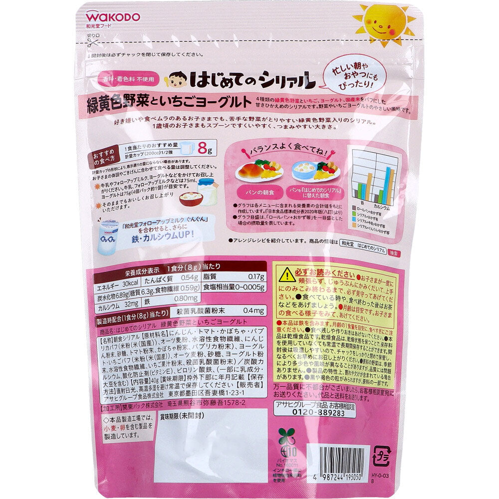 와코도 첫 시리얼 녹황색 채소 딸기요거트 40g 상세 이미지 1