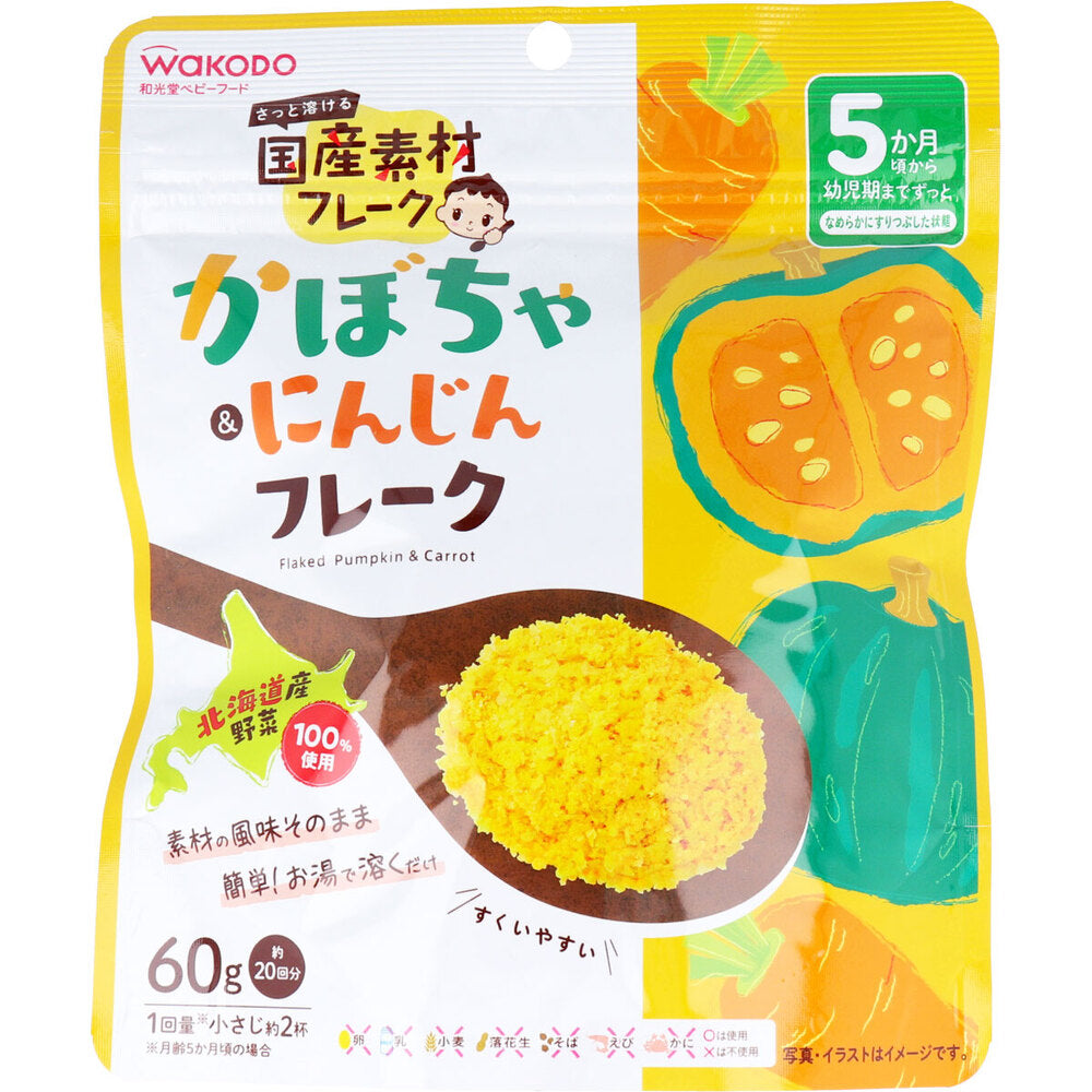 와코도 이유식 홋카이도 호박·당근 플레이크 60g 대표 이미지 