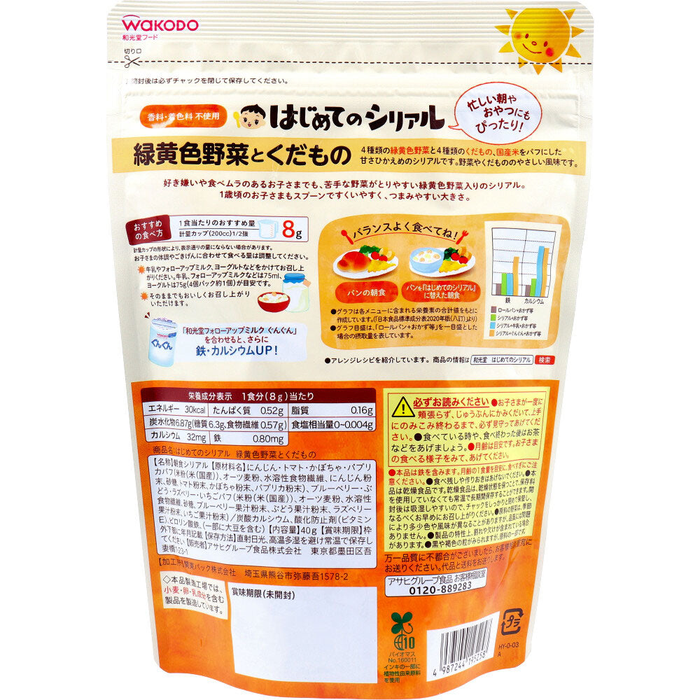 와코도 첫 시리얼 녹황색 채소와 과일 40g 상세 이미지 1