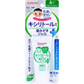 와코도 니코피카 자일리톨 젤치약 무향 30g