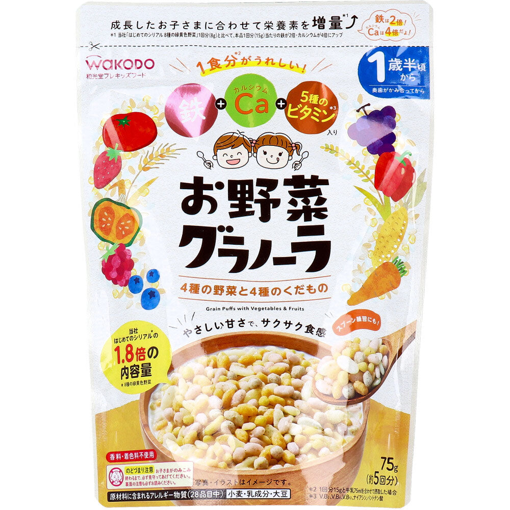 와코도 키즈 채소·과일 그래놀라 75g