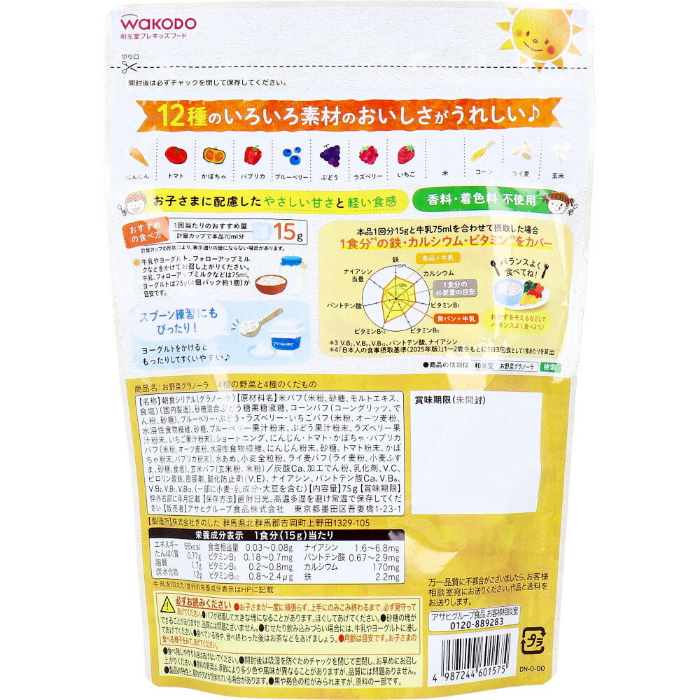 와코도 키즈 채소·과일 그래놀라 75g 상세 이미지 2