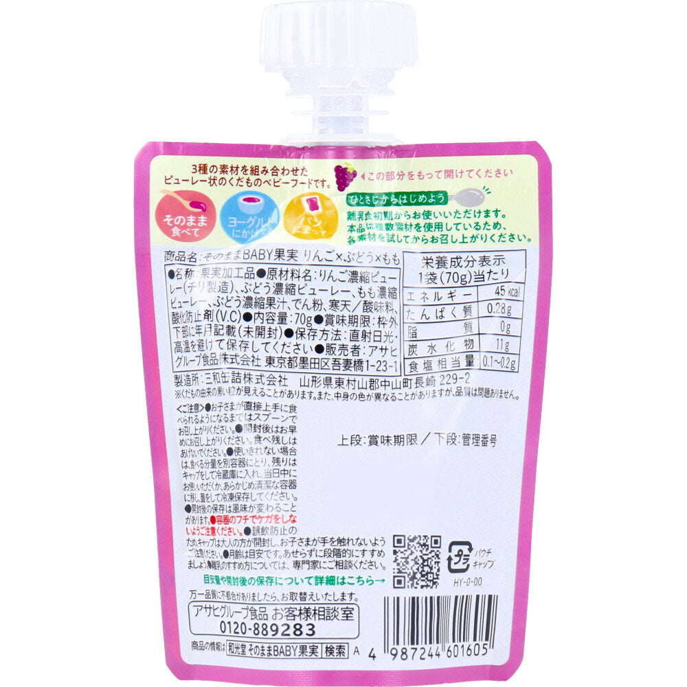 와코도 그대로 BABY 과일 사과·포도·복숭아 퓌레 70g 상세 이미지 2