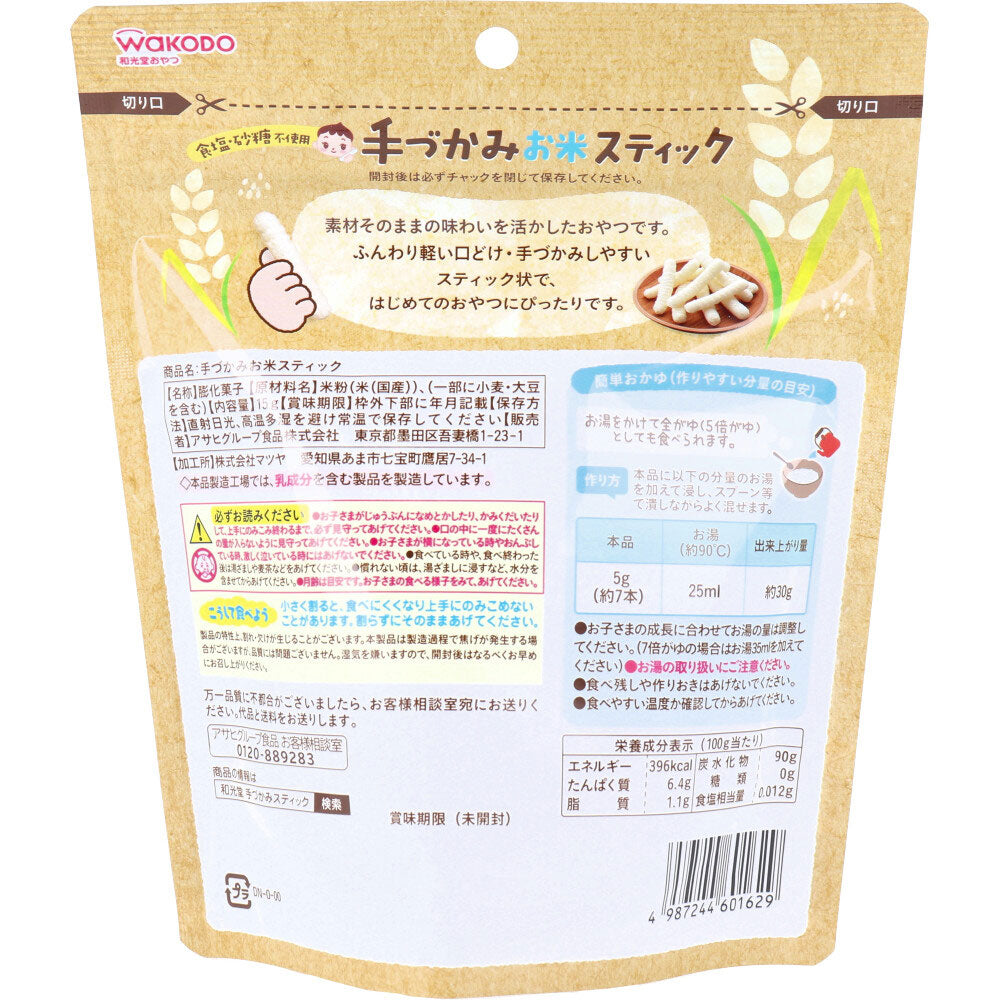 와코도 손으로 먹는 쌀 스틱 15g 상세 이미지 2