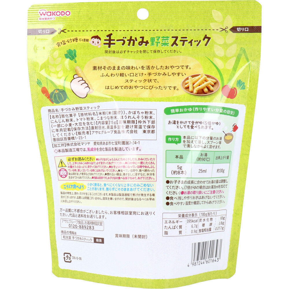 와코도 손으로 먹는 야채 스틱 15g 상세 이미지 2
