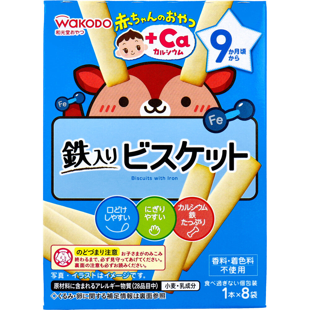 와코도 아기 칼슘 철분 비스킷 1개×8봉