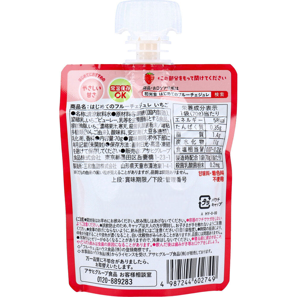 와코도 첫 후르체 젤리 딸기 70g 상세 이미지 2