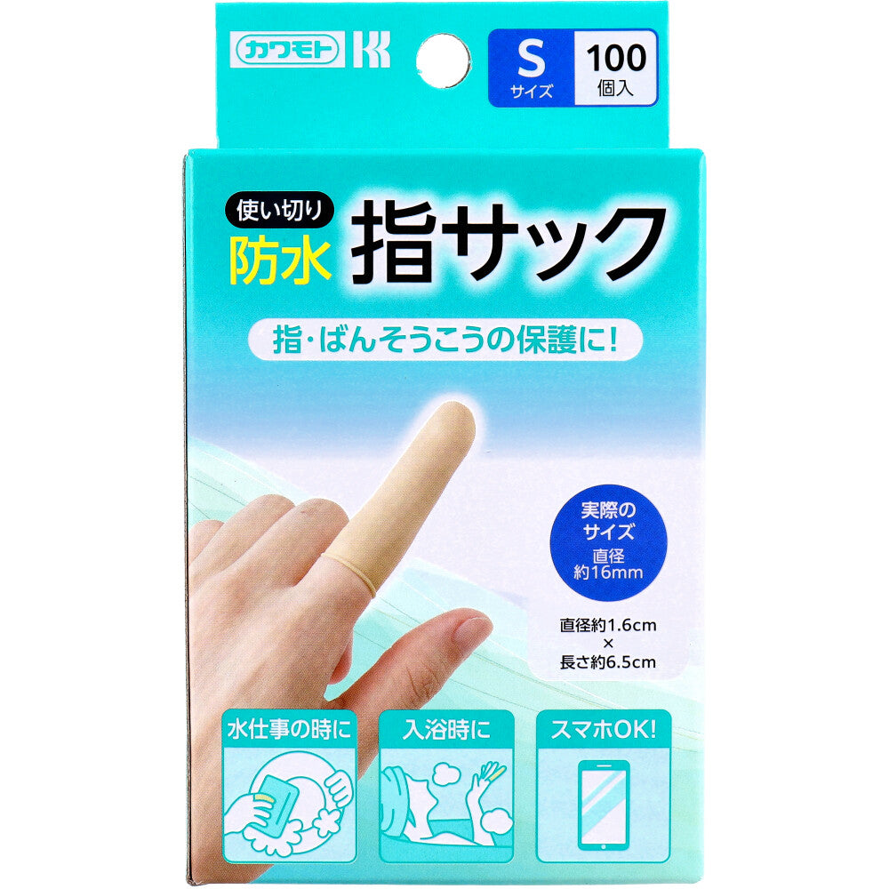 가와모토 일회용 방수 손가락 골무 S 100개입