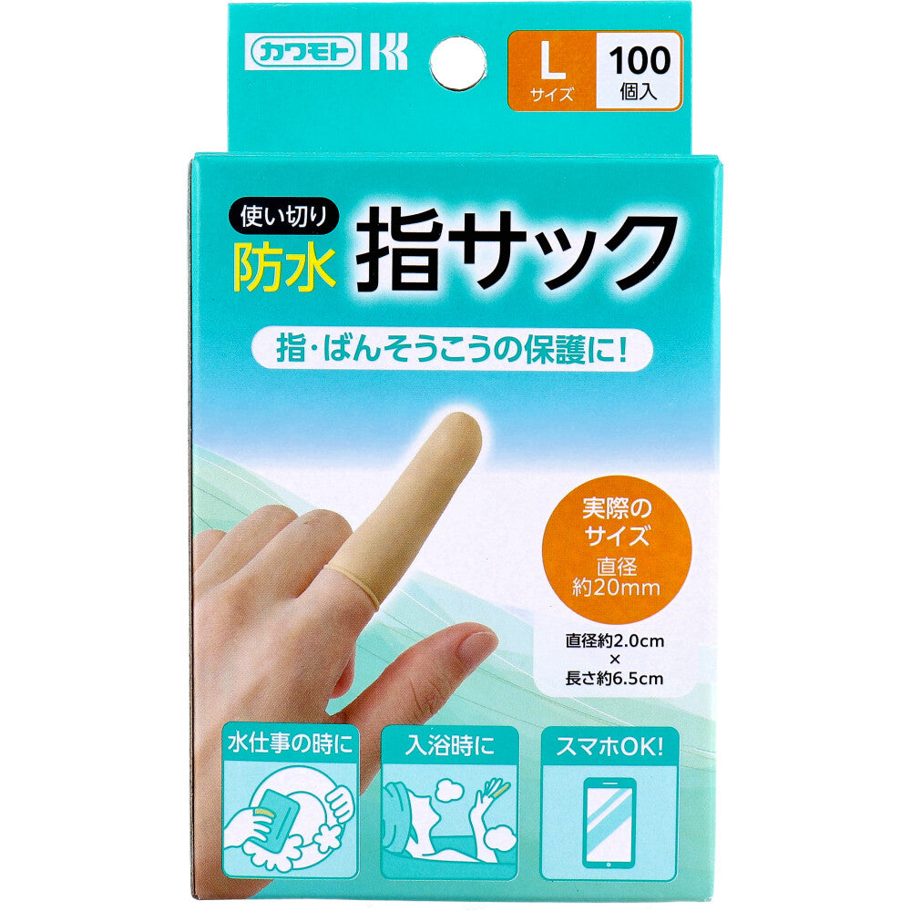 가와모토 일회용 방수 손가락 골무 L 100개입
