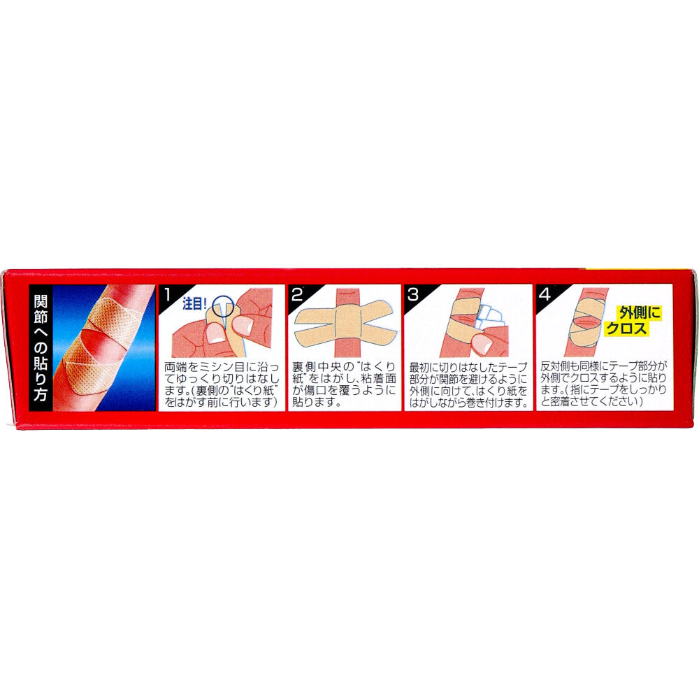 하쿠주지 크로스케어 22×72mm 밴드 상세 안내