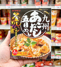 야마모리 큐슈 아고다시 고모쿠가마메시 210g - 하카타몰