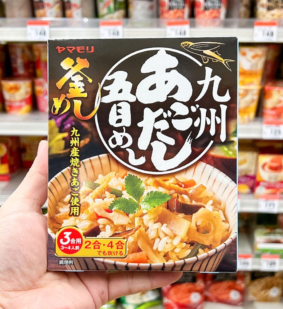야마모리 큐슈 아고다시 고모쿠가마메시 210g - 하카타몰