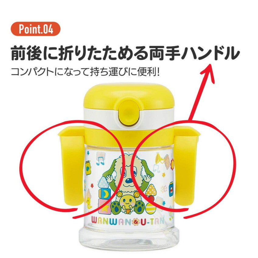 스케이터 DINOSAURS PICTURE BOOK 캐릭터 접이식 핸들 원터치 빨대컵 260ml KSHW1N - 주방·식기 - 하카타몰