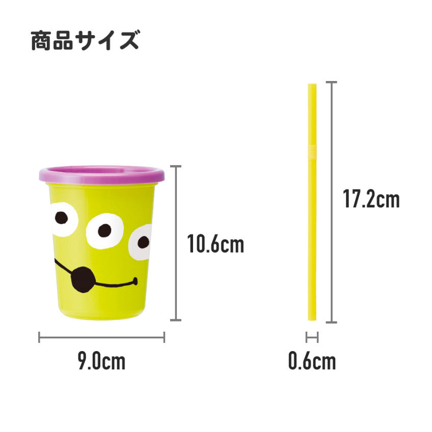 스케이터 토미카 캐릭터 빨대컵 3세트 320ml SIH3ST - 주방·식기 - 하카타몰