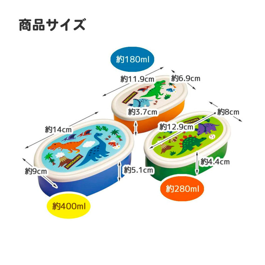 스케이터 도라에몽 캐릭터 용기 3P 도시락 세트 - 주방·식기 - 하카타몰