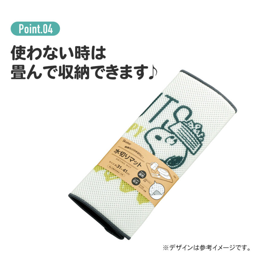 [발주상품 2~4 영업일 후 발송예정] 스케이터 포켓몬스터 피카츄 Happy Cafe 캐릭터 키친 물빠짐 매트 KM1 - 하카타몰