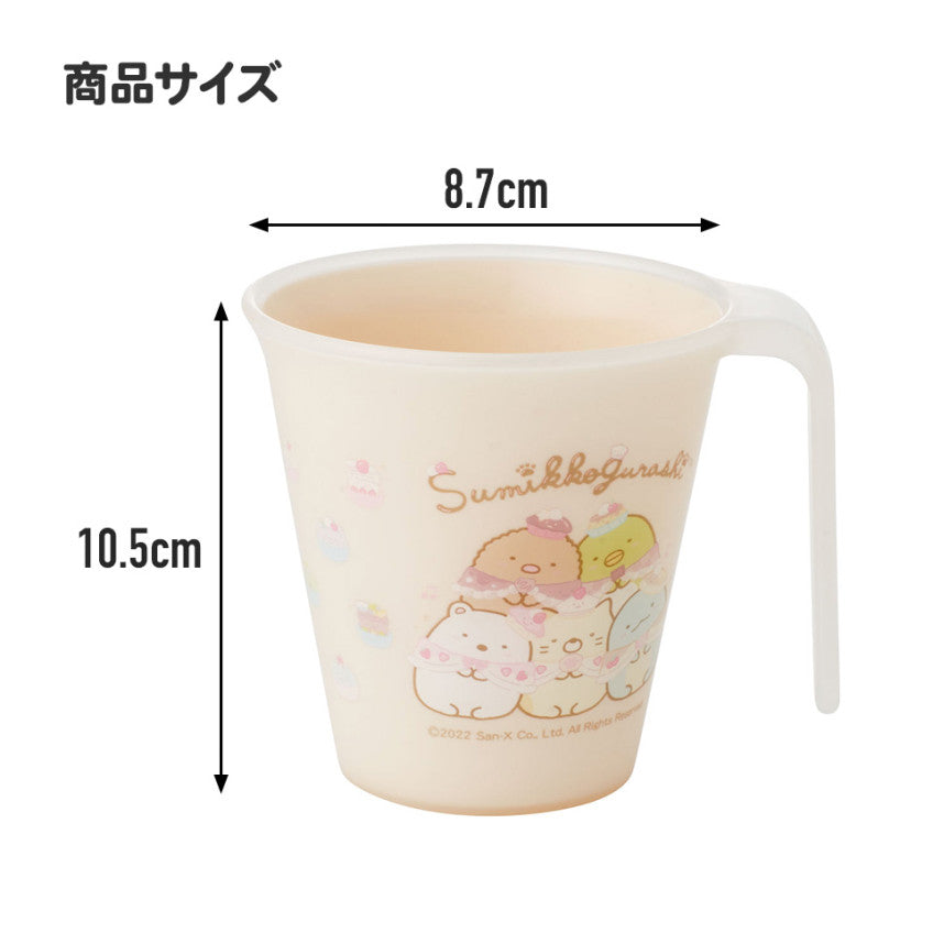 스케이터 닌텐도 별의 커비 피크닉 캐릭터 스태킹 텀블러 260ml KH3 - 주방·식기 - 하카타몰