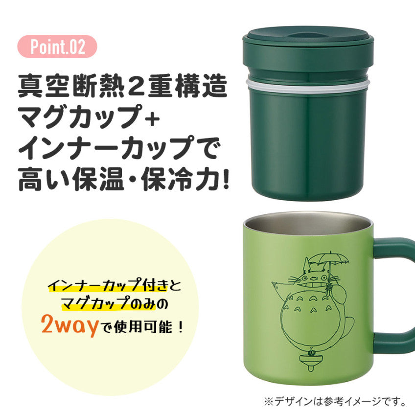 스케이터 미피 캐릭터 이너컵 포함 스테인리스 머그 330ml STMG4NI - 주방·식기 - 하카타몰