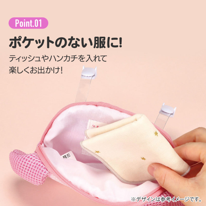 [발주상품 2~4 영업일 후 발송예정] 스케이터 산리오 시나모롤 캐릭터 다이컷 외출 2WAY 포켓 메쉬 파우치 포쉐트 ODKPM2D - 가방·파우치 - 하카타몰