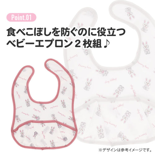 스케이터 DINOSAURS PICTURE BOOK 캐릭터 베이비 에이프런 턱받이 2P 세트 BEU1 - 하카타몰