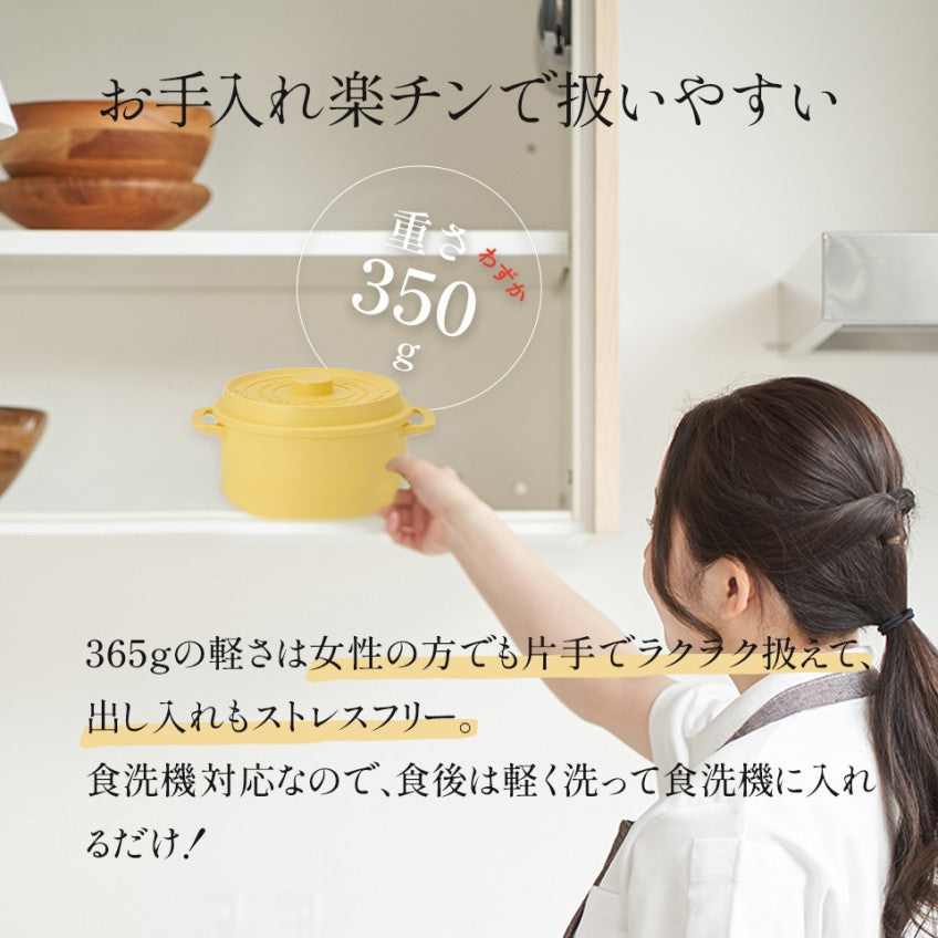 [발주상품 2~4 영업일 후 발송예정] 스케이터 산리오 마이멜로디 캐릭터 cocotte풍 전자레인지용 냄비 1.6L MWCP2 - 주방·식기 - 하카타몰
