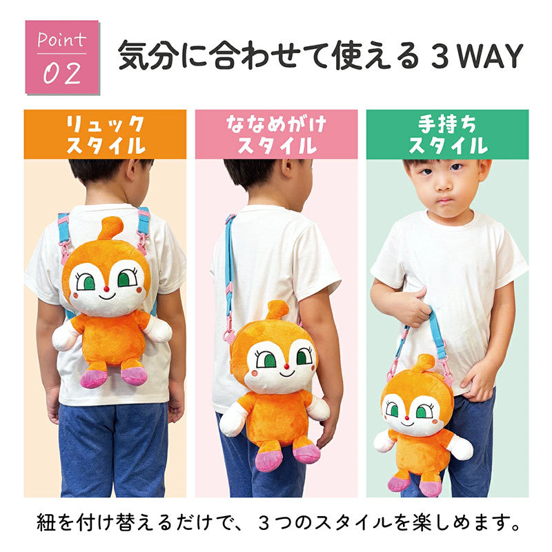 [발주상품] 스케이터 짤랑이 3WAY 봉제인형 백팩 - 장난감·DIY - 하카타몰