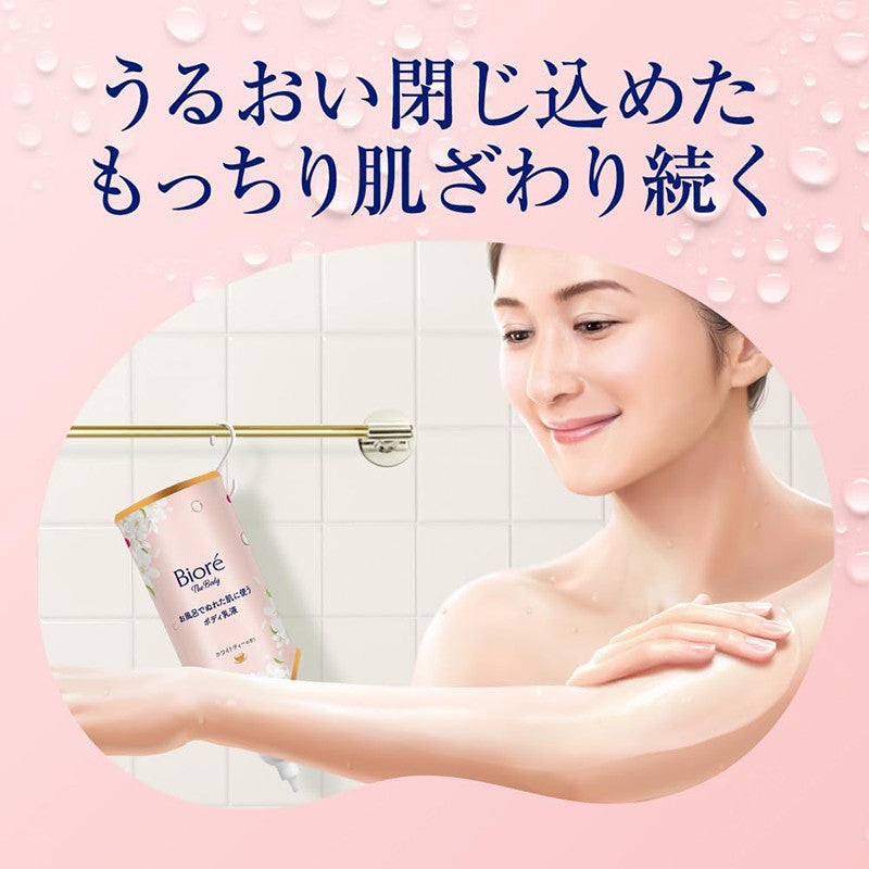 비오레 U 젖은 피부에 사용하는 바디로션 금목서향 285ml - 하카타몰