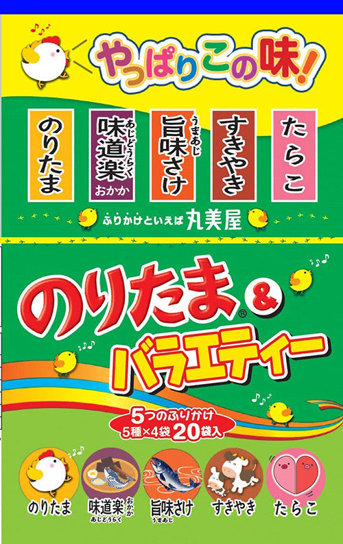 마루미야 노리타마 버라이어티 후리카케 46g 20개입 - 조미료·육수 - 하카타몰