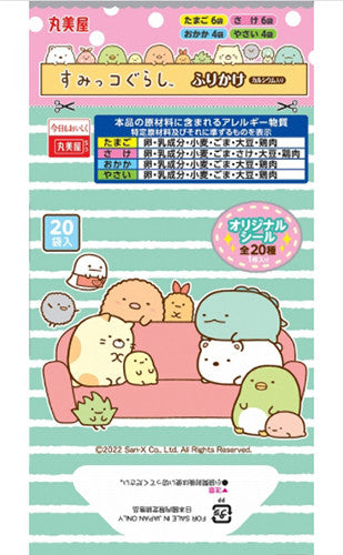 마루미야 스밋코구라시 캐릭터 후리카케 50g 20개입 - 조미료·육수 - 하카타몰