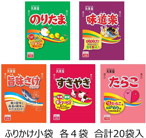 마루미야 노리타마 버라이어티 후리카케 46g 20개입 - 조미료·육수 - 하카타몰