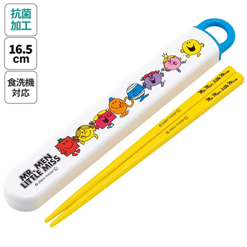 [발주상품 2~4 영업일 후 발송예정] 스케이터 미스터맨 리틀미스 캐릭터 슬라이드식 젓가락 케이스 세트 ABS2AMAG - 주방·식기 - 하카타몰